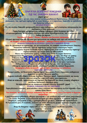 0501socb-807b-361x511.png