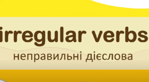 Irregular Verb - part 3