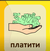 0501sp77-d363-206x213.png
