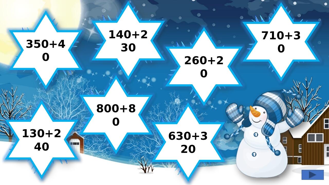 350+40 140+230 260+20 710+30 800+80 630+320 130+240