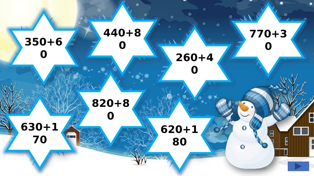 350+60 440+80 260+40 770+30 820+80 620+180 630+170