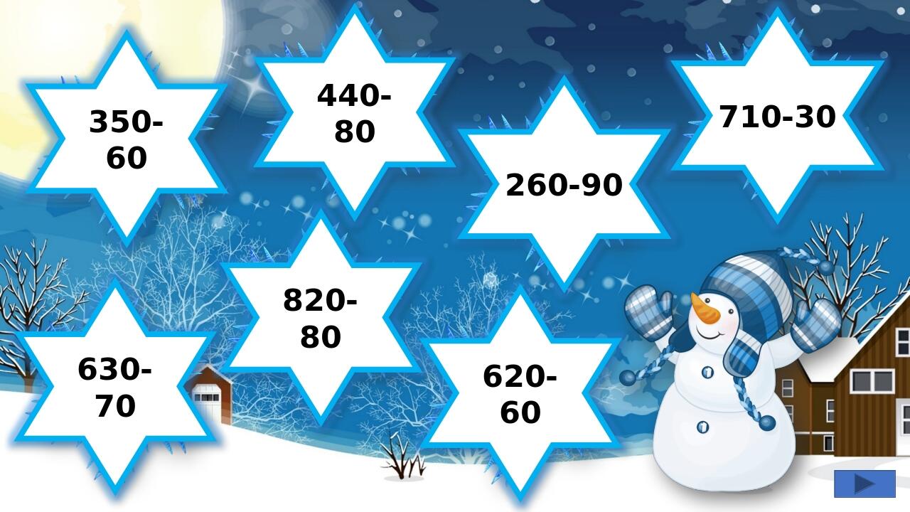 350-60 440-80 260-90 710-30 820-80 620-60 630-70