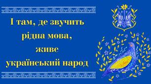 Вікторина для учнів 9 класів з української мови "Мовний турнір"