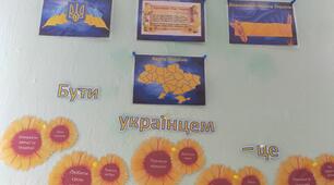 Оформлення класу "Патріотичний куток"