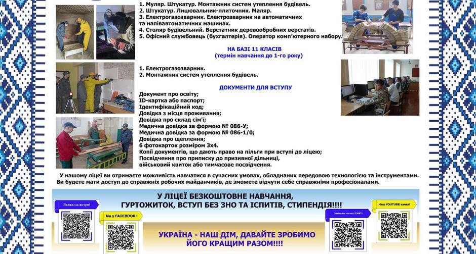 0501sr1z-c638-940x503.jpg