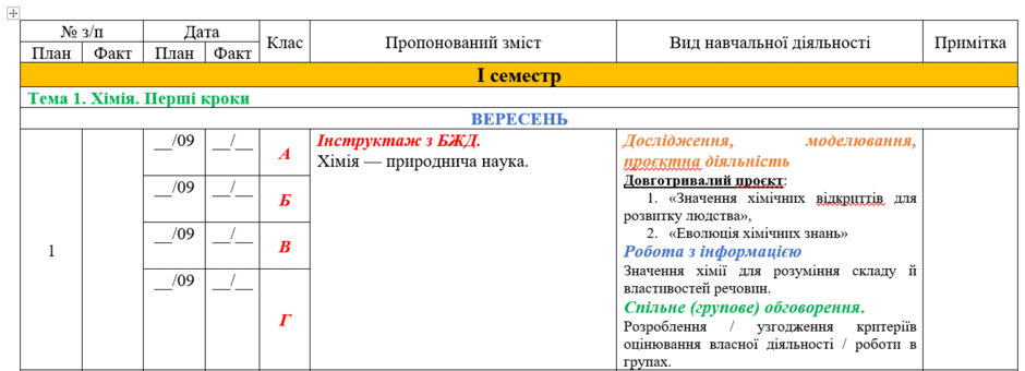 0501src9-fc96-940x340.png