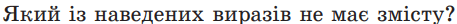 0501srx6-d193-457x24.png