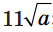 0501srz4-4220-53x32.png