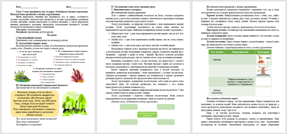 0501ssyf-a1a9-940x439.png