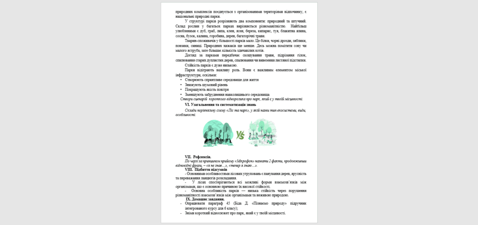 0501ssyh-84f5-940x444.png