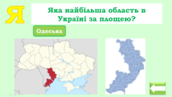 0501suay-69f9-242x136.png
