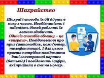 0501sulp-6f81-205x154.jpg