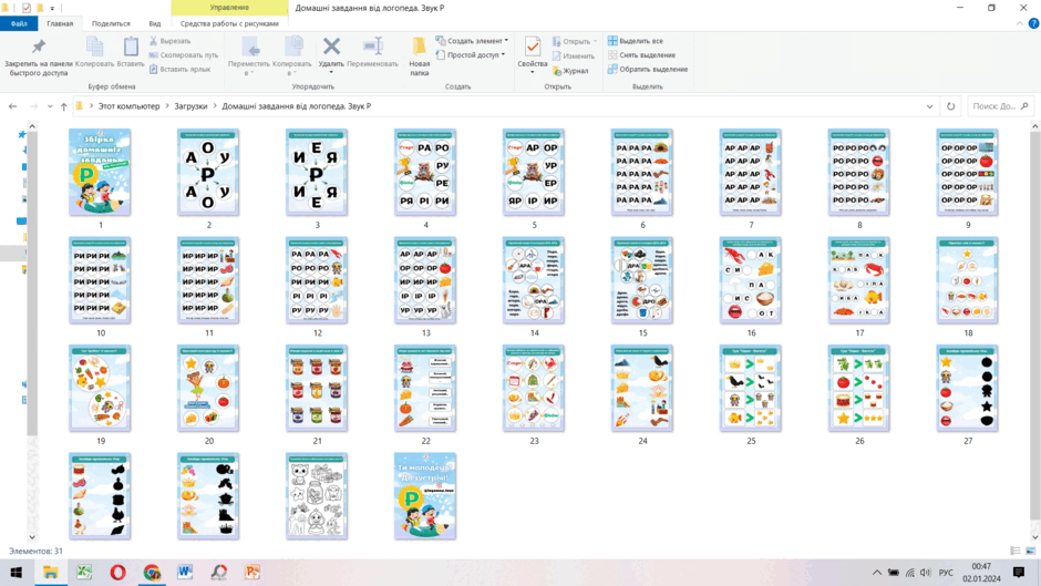 0501sut7-bd42-940x529.png