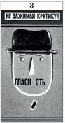 0501sveu-049b-93x176.png