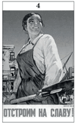 0501svew-e6d7-108x176.png