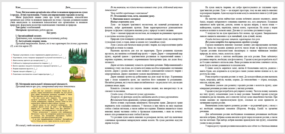 0501svsy-e549-940x442.png