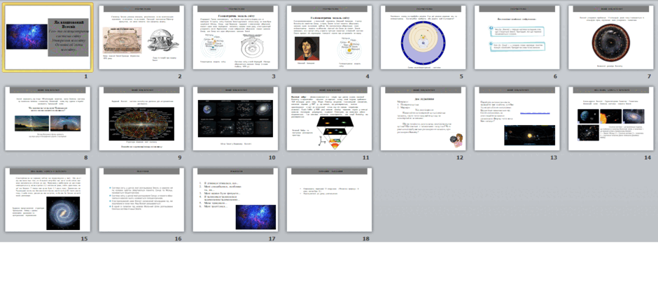0501sy6j-3ec0-940x432.png
