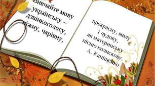 Стаття "РОЗВИТОК ПИСЕМНОГО МОВЛЕННЯ УЧНІВ 2 КЛАСУ НУШ ЗАСОБОМ ДОСЛІДЖЕННЯ ТА КОНСТРУЮВАННЯ РЕЧЕНЬ"