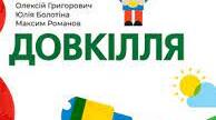 Презентація "Хвороба як системне порушення функціонування організму людини"  для 6 класу НУШ "Довкілля" за програмою О.Григоровича