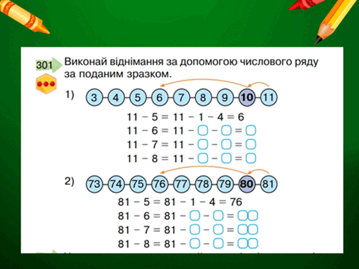 0501t0fm-121c-523x392.png