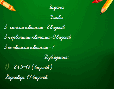 0501t0i1-b92f-368x287.png