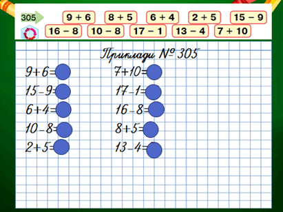 0501t0i8-e052-411x308.png