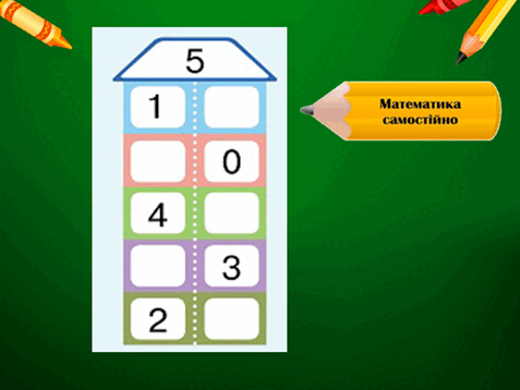 0501t0j3-fc33-477x358.png