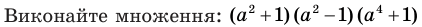0501t0lr-c0aa-422x27.png