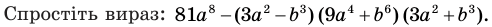 0501t0mk-5fae-492x27.png