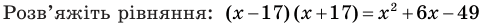 0501t0ms-6c61-487x24.png