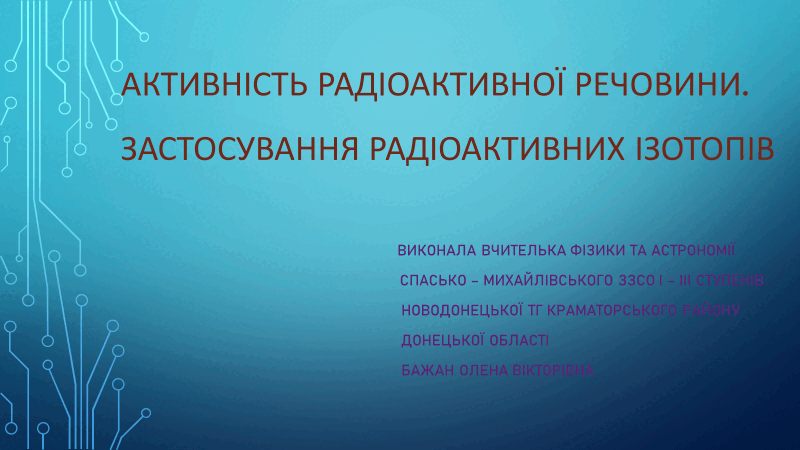 0501t188-3628-800x450.png