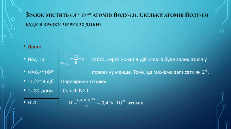 0501t18e-7485-800x450.png
