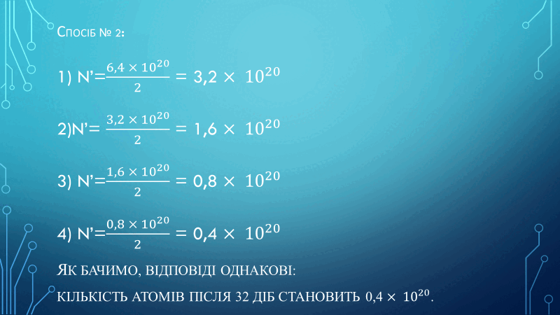 0501t18g-b9d8-800x450.png