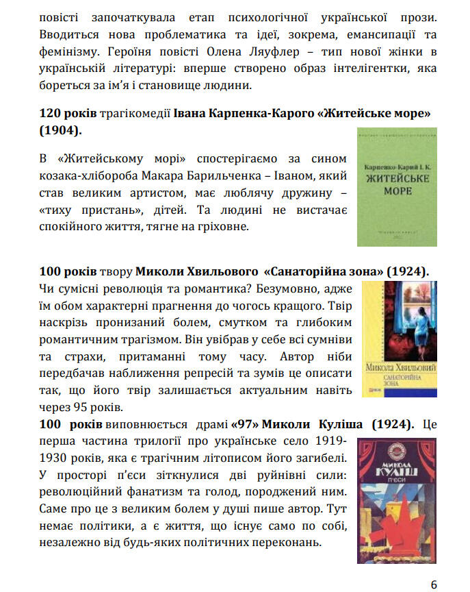 0501t1bp-663c-687x864.jpg