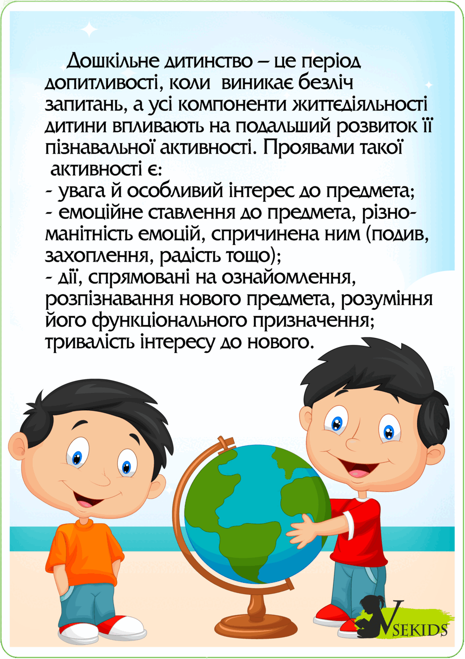 0501t1eg-5702-940x1330.png