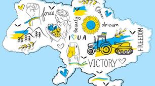 Плакат для оформлення "Карта України"