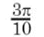 0501t1sc-ec94-44x37.png