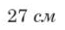 0501t1un-3ade-65x30.png