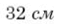 0501t1uu-e390-67x24.png