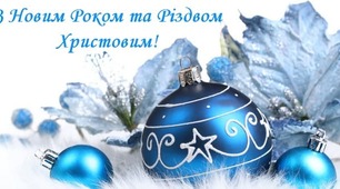 Сценарій Нового року  «Новорічне супершоу »