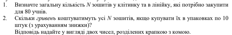 0501t1xh-13d1-744x112.png