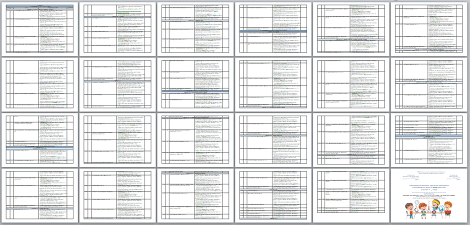 0501t1yz-b84e-940x450.png