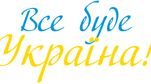 Пробне НМТ (2)
