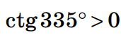0501t5dj-be84-171x50.png