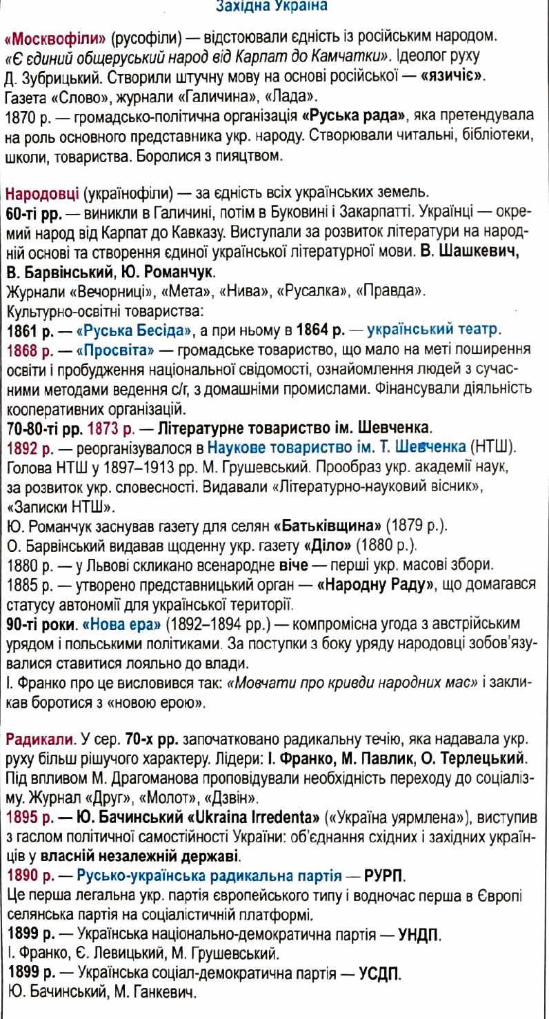 0501t5e3-4745-796x1477.png