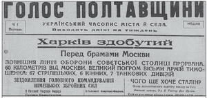 0501t5l6-1ab7-300x142.jpg