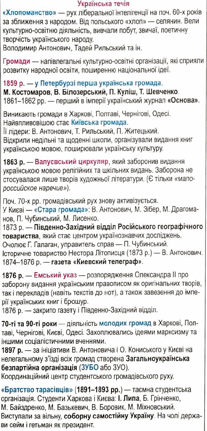 0501t5t0-0a36-677x1408.png