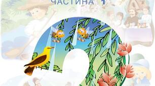 Календарно – тематичне планування уроків Української мови у 2 класі