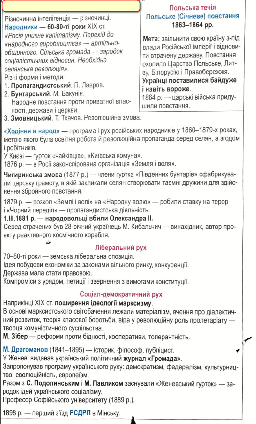 0501t64i-c9e2-883x1459.png