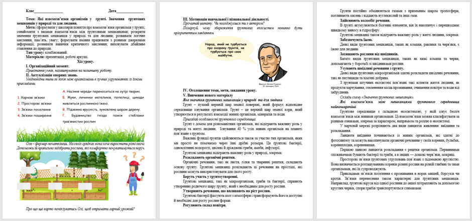 0501t66q-6a2e-940x440.png